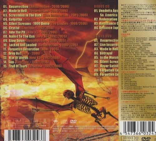 Rob Halford Metal God Essentials Vol. 1 Japanese 3-disc CD